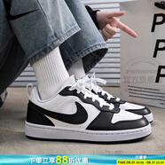 耐克（NIKE）女鞋 2025新款夏季時(shí)尚潮流休閑鞋輕便舒適低幫板鞋子大童鞋 黑白熊貓-131 39