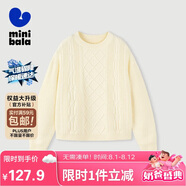 迷你巴拉【mini親子】女童兒童成人保暖時尚麻花半高領(lǐng)親子套頭羊毛衣