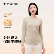 拇指白小T熱力加厚加絨長(zhǎng)袖T恤秋冬新款保暖百搭打底衫 女款暖杏 S