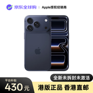 Apple蘋(píng)果 iPhone 17Pro Max 手機【港版】 eSIM 海外AI 全網(wǎng)通5G【香港直郵】蘋(píng)果17promax新機 Iphone 17 Pro Max深藍色 256GB 港版官方標配