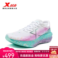 特步【競速260X】碳板跑步鞋男新款馬拉松專業(yè)跑鞋減震耐磨訓練運動鞋 經(jīng)典白/淺品紅/極光綠 暗夜流光 女 37.5