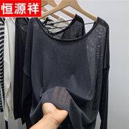 恒源祥2025夏新款寬松版輕薄款露背長袖防曬衣t恤女空調(diào)罩衫設(shè)計(jì)感上衣 深灰色 S