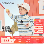 巴拉巴拉嬰兒針織衫女童薄毛衣男童套頭秋裝秋裝可愛(ài)時(shí)尚 藍白色調00481 73cm