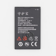 中興適用中興（ZTE）原裝 守護寶U288+原裝手機電池 ZTEtech U288+全新電池電板 2電池+1座充