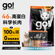 GO！SOLUTIONS原裝進(jìn)口 無(wú)谷九種肉全貓糧16磅 多肉成貓幼貓通用糧