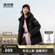 波司登（BOSIDENG）25年新款羽絨服90絨女短款連帽保暖防風(fēng)修身加厚外套B250245112XS 黑色|8056-經(jīng)典極簡(jiǎn)風(fēng) 2XL 180/100A 體重約160-170斤