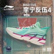 李寧（LI-NING）反伍BADFIVE4.5籃球鞋反伍4中幫男25年新款透氣運動(dòng)鞋 清涼綠-4 反伍4 42 (265mm)