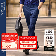 威可多（VICUTU）【七夕節(jié)】男士單西褲純羊毛商務(wù)休閑直筒長(zhǎng)褲藏藍(lán)色175/87B-2尺6