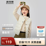 波司登（BOSIDENG）25新款輕薄羽絨服男女兒童5A抗菌90絨百搭休閑內搭短款經(jīng)典馬甲 奶酪米7798囤貨拍大 120 /60 約 110-120cm 22kg
