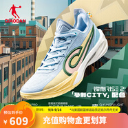 喬丹QIAODAN鋒刺RISE2.0籃球鞋巭PRO回彈碳板低幫實戰(zhàn)球鞋 馬刺CITY（日光藍(lán)/藕粉色） 42.5