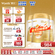 惠氏啟賦雙萃A2奶源 6HMO嬰幼兒配方奶粉 3段 850g 3罐