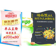 懂幽默的人跟任何人都聊得來(lái)