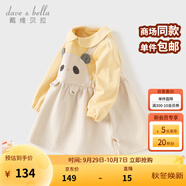 戴維貝拉（DAVE＆BELLA）童裝小童連衣裙兒童公主裙2025秋季新款女童裙子女寶寶假兩件童裙 奶白【現貨】 100 cm（建議身高90-100cm）