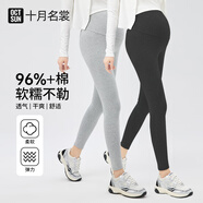 十月名裳孕婦打底褲春秋外穿可調(diào)節(jié)防掉檔褲子高彈百搭透氣薄款舒適孕婦褲 活性黑【新疆棉】純棉 透氣 舒適 2XL(適150-165斤）