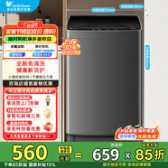 小天鵝（LittleSwan）波輪洗衣機(jī)全自動(dòng)小型內(nèi)衣洗迷你租房宿舍家電 節(jié)能省電預(yù)約洗一鍵脫水甩干內(nèi)桶免清洗 TB68V728E