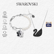 施華洛世奇（SWAROVSKI）天鵝仿珍珠手鏈+黑天鵝大天鵝銀色鏈條項鏈