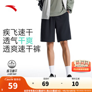 安踏速干褲丨短褲男運(yùn)動褲2025夏季休閑黑色五分褲送爸爸跑步健身褲 基礎(chǔ)速干-基礎(chǔ)黑7506-3 XL (男適合180)