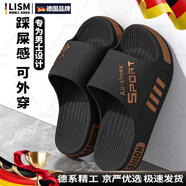 LISM德國品質(zhì)拖鞋男高端防臭2025夏季外穿防滑磨踩屎感家居淋浴特大碼 潮流外穿金色抑菌 38 -39