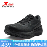 特步（XTEP）門店同款青云跑步鞋男2025新款全掌緩震回彈運(yùn)動(dòng)鞋舒適透氣跑鞋男 黑 39