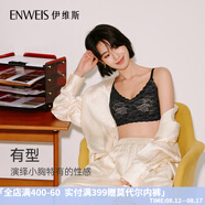 伊維斯（ENWEIS）小海豚內衣無(wú)痕透氣小胸聚攏不空杯蕾絲無(wú)鋼圈抗菌文胸內衣女 黑色套裝【搭配無(wú)痕內褲均碼】 M /160(適合：70ABCD,75ABC)
