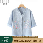 秋芙羅媽媽夏裝國風(fēng)T恤兩件套裝中老年人女裝50歲60洋氣衣服母親節(jié)禮物 天藍(lán) 3XL 【建議115-130斤】