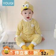 優(yōu)奇嬰兒衣服春秋新款連體衣純棉寶寶秋款哈衣全棉內(nèi)衣新生兒睡衣爬服 春秋【綿柔】梔子黃 80cm