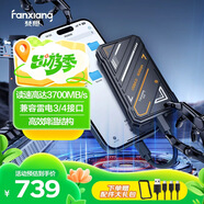 梵想（FANXIANG）1TB 移動固態(tài)硬盤（PSSD）移動ssd  Type-c手機(jī)直連 高速3700MB/s 電腦外接硬盤PS3000