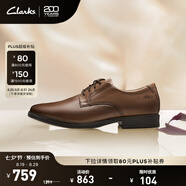 Clarks其樂(lè )泰頓系列男士德比鞋布洛克正裝商務(wù)舒適皮鞋男 深棕褐色 261300978（加寬楦） 41.5