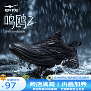鴻星爾克（ERKE）鳴鷗男鞋運動(dòng)鞋新款革面防水跑鞋軟底減震跑步鞋黑色鞋子男 正黑 44
