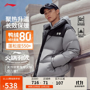 李寧火鍋羽絨服丨男女同款冬季寬松立領(lǐng)防潑水科技面包服外套AYMU497