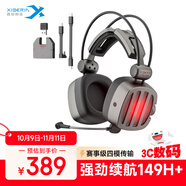 西伯利亞（XIBERIA） S21電腦頭戴式電競游戲耳麥主播不求人吃雞聽聲辨位絕地求生有線耳機(jī)帶麥 S21GS鐵灰【2.4G藍(lán)牙無線三?！?
                                         title=