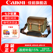 佳能（Canon） 原裝相機(jī)包 單反相機(jī)包 攝影包 微單相機(jī)包 單肩包 雙肩包專業(yè)攝影相機(jī)包適用佳能5D4 6D2 R5 R6 佳能R7 R8 R6 R62 R52原裝綠色單肩包 曬單享免費換新服務(wù)