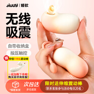 姬欲跳蛋情趣用品生理解壓小玩具怪獸震動(dòng)棒自慰床上神器成人玩具女性