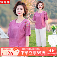 恒源祥中年媽媽裝夏裝套裝中老年女裝短袖刺繡T恤休閑居家兩件套上衣服 紫色 3XL 【建議115-130斤】