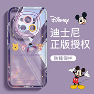 迪士尼（Disney）正版適用榮耀magic7手機殼新款7pro透明硅膠magic5/4簡(jiǎn)約女款榮耀300全包200可愛(ài)Magic6防摔保護套 【放心購】新品促銷(xiāo)現貨下單即發(fā)無(wú)憂(yōu)售后 榮耀Magic3