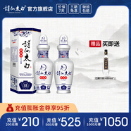 詩仙太白新花瓷 52度濃香型盒裝白酒 優(yōu)質(zhì)糧食酒 送禮佳選 52%vol 500mL 2瓶 【贈沱牌T88】