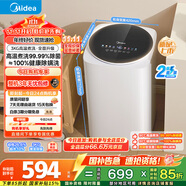 美的（Midea）迷你洗衣機(jī) MB30VH36E 3KG嬰兒小型兒童內(nèi)衣洗衣機(jī) 全自動(dòng)波輪 高溫煮洗 除菌除螨宿舍 以舊換新