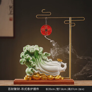 仿玉白菜擺件百財來福陶瓷工藝品客廳辦公室酒柜裝飾開 百財聚財-吊式香爐擺件