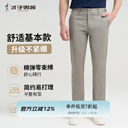 才子（TRIES）【易穿搭】男裝春秋休閑褲男士簡約百搭商務休閑長褲子男 灰色 32 82cm