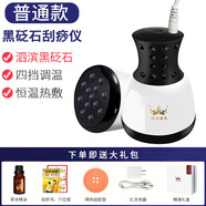 艾醫(yī)生柔腹儀紅砭石溫灸無痛刮痧儀器經(jīng)絡(luò)推拿按摩儀家用美容院 黑砭石普通款加溫