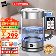 米技（MIJI）燒水壺電水壺?zé)崴畨丶矣棉k公大容量電熱水壺玻璃水壺藍(lán)光燒水可視化 1.7L 【爆品升級】一鍵恒溫