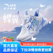 安踏蝶翼休閑鞋|兒童運(yùn)動(dòng)鞋女小童鞋2025春夏新款商場(chǎng)同款校園跑鞋 【透網(wǎng)】白/水池藍(lán)/冰川藍(lán)-2 32