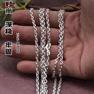 s925純銀十字太角鏈男生簡(jiǎn)約龍骨鏈潮流百搭鎖骨嘻哈女士毛衣鏈子 3.5mm【勾扣款】銀角鏈50cm