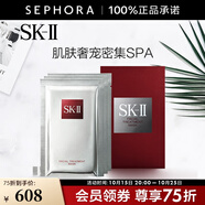 SK-II 面膜SK2前男友面膜補(bǔ)水保濕曬后 護(hù)膚品化妝品skll 6片 裝（護(hù)膚）