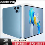 2025新款平板電腦pro雙卡學(xué)生上網(wǎng)課畫(huà)畫(huà)全網(wǎng)通5G便宜機游戲 淺藍色【旗艦芯+WiFi+全新未拆】 12G+512G【全網(wǎng)通5G】 套餐一【平板全套+送藍牙耳機】