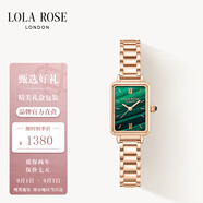 LOLA ROSE羅拉玫瑰鋼帶小綠表女士手表女士七夕情人節禮物