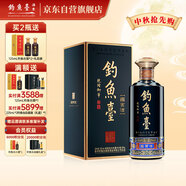 釣魚(yú)臺(tái) 國(guó)賓酒（第三代） 醬香型白酒 53度 500ml 單瓶裝