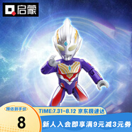 啟蒙奧特曼積木拼裝玩具兒童男孩6-12歲 特利迦奧特曼復(fù)合型75025-6