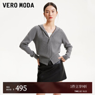 VEROMODA針織衫女春季連帽開衫長袖安可雷穿搭毛衣外套324313019 花崗石灰色加花色 XS