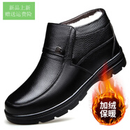 意爾康旗營店棉鞋男冬季加絨加厚保暖棉皮鞋男士高幫皮羊毛防滑中老 913黑色 40